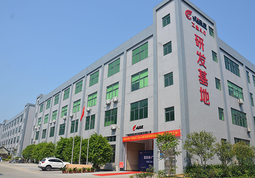 永利集团PPT 0727